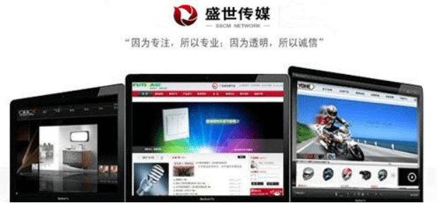 高端 網站建設 高端 網站建設