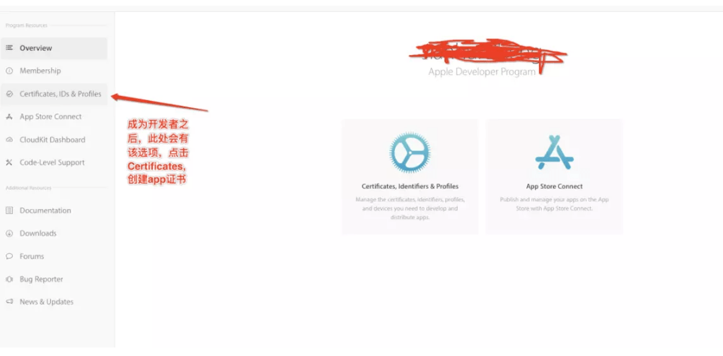 創(chuàng)建App開發(fā)證書 創(chuàng)建App開發(fā)證書